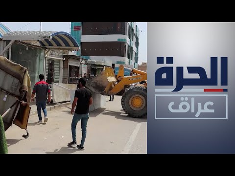 شاهد بالفيديو.. حملة في الناصرية لإزالة التجاوزات على الأملاك العامة
