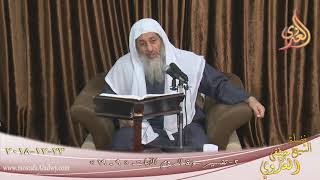 تفسير سورة الروم ( 2 )  الآيات ( 9-19)  تاريخ 23 12 2018