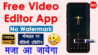 Best Video Editor HD 2020 No Watermark | VITA video editor app | mobile par video editing kaise kare | DOWNLOAD THIS VIDEO IN MP3, M4A, WEBM, MP4, 3GP ETC