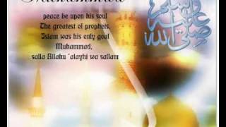 Nasheed for the prophet of islam muhammed pbuh