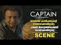 സായിപ്പിന് കാൽപ്പന്തു കളി നേരമ്പോക്�