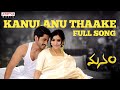 Manam Songs With Lyrics Kanulanu Thaake Song ANR Nagarjuna Naga Chaitanya Samantha