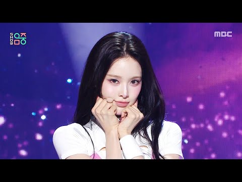 이즈나