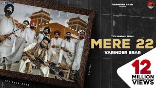 MERE 22 LYRICS VARINDER BRAR