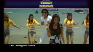 Darshan's Movie Abhay Promo / Trailer - Kannada Movie