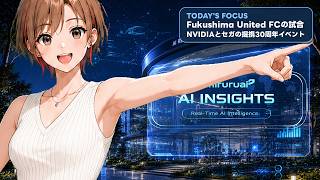 ちるるのAI β | AIニュース解説 | 2026.07.11