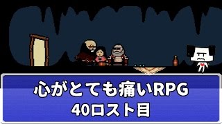 Lisa The Joyful実況 全エンディング ストーリー考察 所感 12 おいちょ تنزيل الموسيقى Mp3 مجانا