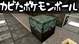 【Minecraft】ありきたりな地底工業 #48【StoneBlock3】【ゆっくり実況】