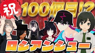民俗学好きの貴重な〇〇シーン