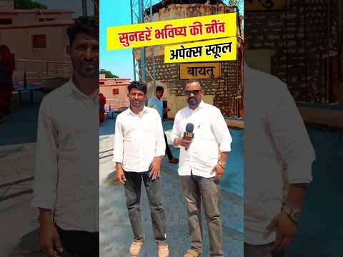 Apex sainik Academy Jaipur Video 2