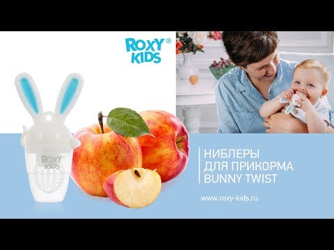 Миниатюра изображения товара Ниблер Roxy-Kids Bunny Twist RFN-006 (розовый)