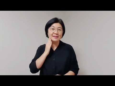 「하늘색」의 한국수어 표현