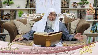 البخاري (852) ” رجل من أهل الجنة استأذن ربه في الزرع ” ح (7518-7819)  13  3 2021