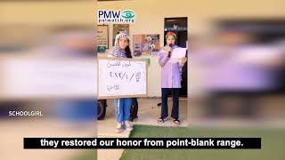 PA schoolgirl saying October 7 atrocities restored their honor