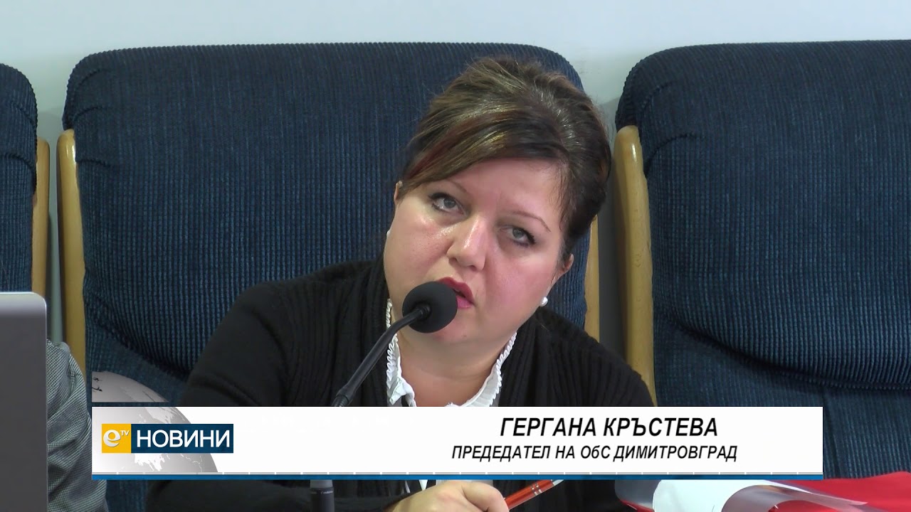 Ледена пързалка ще бъде изградена в Димитровград