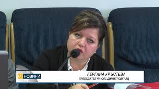 Ледена пързалка ще бъде изградена в Димитровград