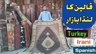 Qaleen ka Landa Bazar | Itwar bazar islamabad | Turkish Qaleen | Irani Qaleen | Spanish Qaleen