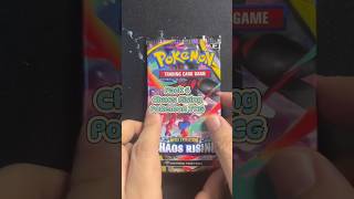 A FROG APPEARED 🔥🔥🔥 #pokemon #pokemonchannel #pokemoncards #pokemontcg #pokemonpulls