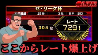 【OB狙い撃ち】ガチャで多村狙いながら、今シーズンの振り返り　 #プロスピA #プロ野球スピリッツA #リアタイ #リアルタイム対戦 #キッサキ #キッサキチャンネル