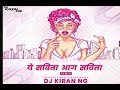 A Savita Aga Savita Dj Kiran NG