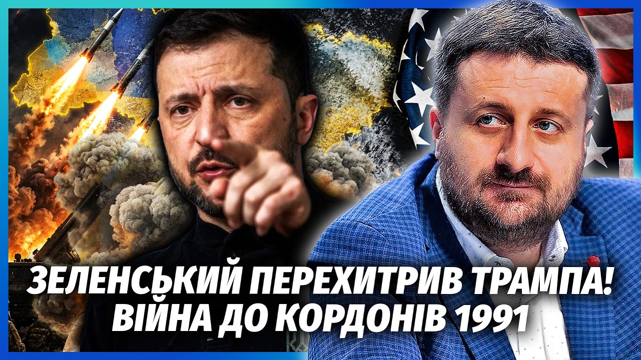 ЗАГОРОДНІЙ: Зеленський дав НАКАЗ ВОЮВАТИ ДО КІНЦЯ! Після цих УДАРІВ Росія ЗУ?