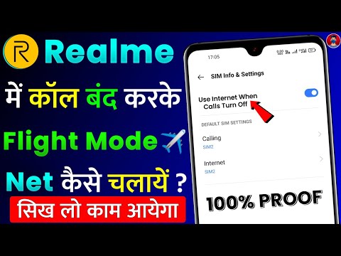How to use internet in Realme mobile after blocking calls | How to use internet in flight mode in...