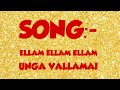 Ellam Ellam Ellam Unga Vallamai!!Gana Bala!!Lyric Video Jesus Song...👏