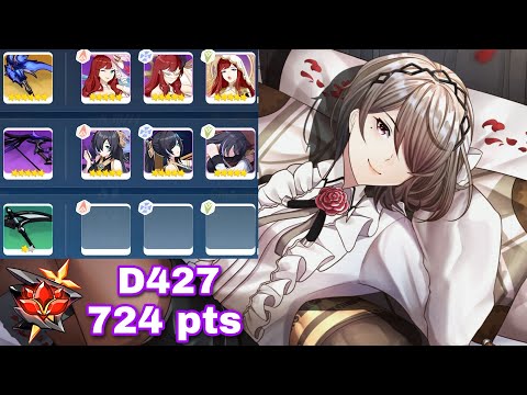 [Honkai Impact 3] SEA - Ex-Abyss Red Lotus (D427) - Opaque Shadow 724 pts - FR PV UR (No ELF)