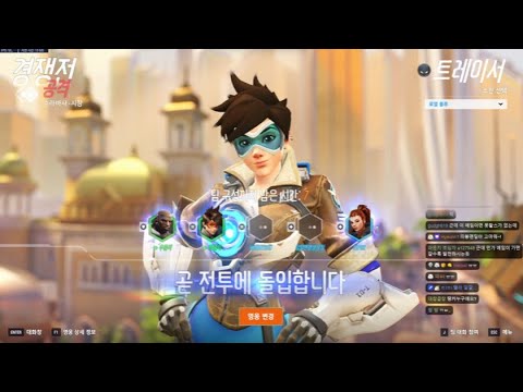 11 FINAL BLOWS! CR Lip PRO Tracer & Venture POV! Overwatch 2 Season 17 Gameplay!