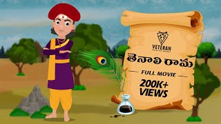 Tenali Rama Telugu Cartoon  Full Movie  Jagadish C