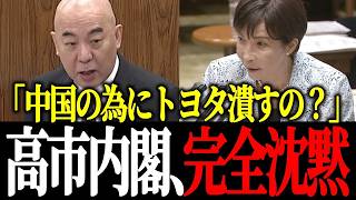 【百田尚樹/神谷宗幣】「日本を弱体化させたいの？」脱炭素の建前で自動車産業を破壊するエコカー政策＆海外EV企業への巨額補助金に徹底反論【日本保守党】【参政党】