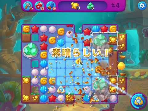 Fishdom Very Hard level 7195 no boosters フィッシュダム ベリーハード [Friend's]