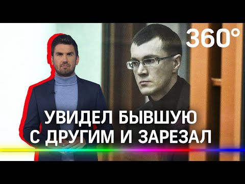 «Натрахалась!?»: зарезал сожительницу прямо в суде
