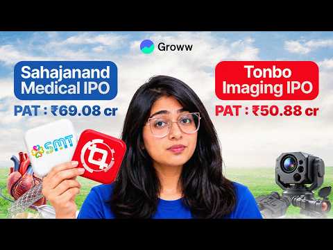 Tonbo Imaging IPO & Sahajanand Medical IPO Review 2026 | Complete Analysis review by Groww