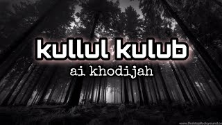 Download lagu kullul qulub lirik ai khodijah | full lirik bahasa indonesia dan arab mp3