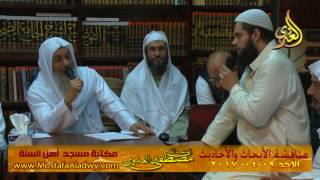 مناقشة الأبحاث والأحاديث بمكتبة مسجد أهل السنة بمنية سمنود 09 04 2017 2