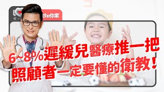 [寶寶] 2歲9個月幼兒不太會說話