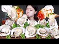 ASMR MUKBANG Cream Bomb Super Creamy Huge Tropical Oysters Raw Seafood Eating