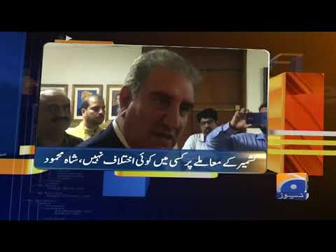 Geo News Updates 9:30 PM | 19th August 2019