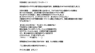 ネット動画広告風