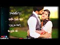 Oru Vartha Solla Oru Varusam Song Love Whatsapp Status Tamil
