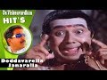 Doddavarella Janaralla Song Guru Shishyaru Kannada Movie Kannada Hit Songs Vishnuvardhan