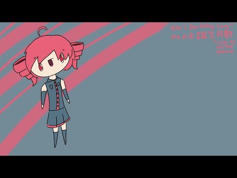 [UTAU] Teto's Borthday Song!!