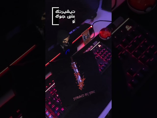 تطريز تيشيرتات حسب الطلب