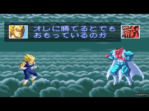 Dragon Ball Z: Super Butōden 3 - Vegeta Vs. Dabura (HARDEST)