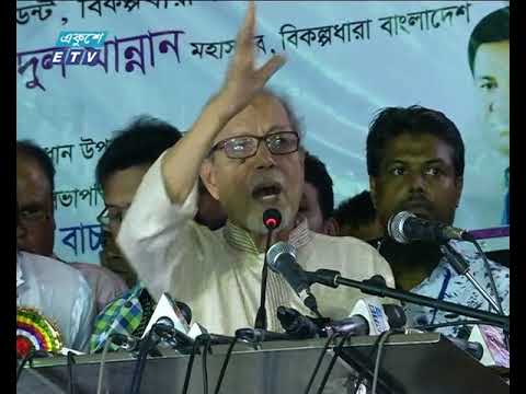শমসের মবিনসহ সাবেক বিএনপি নেতাদের বিকল্পধারায় যোগদান