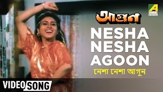 Nesha Nesha | Aagoon | Bengali Movie Song | Asha Bhosle