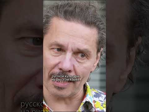 Защита русской культуры на русском языке #россия #украина #культура #русский