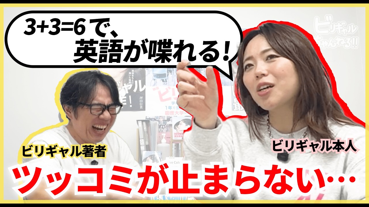もうお金をドブに捨てない！大人の英語学習で一番大切なのは「正しい失敗」の練習だった