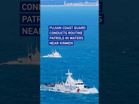 Fujian coast guard conducts routine patrols in waters near Kinmen